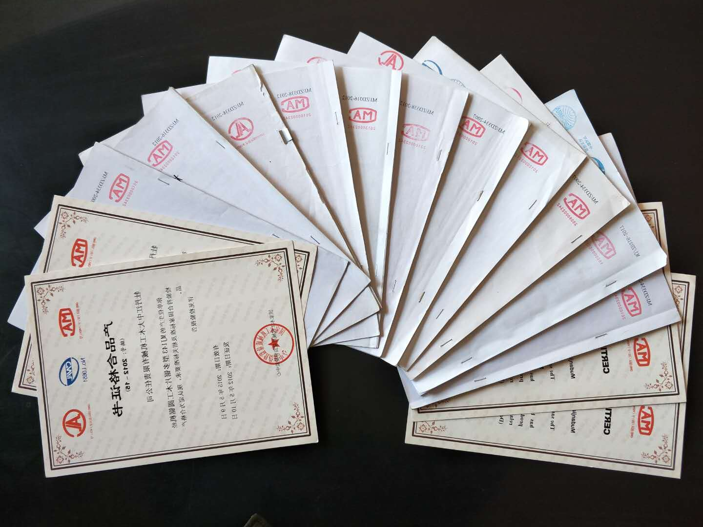 部分国家万搏官方网站-万搏wanbo(中国)
工机械质量监督检验中心合格证书